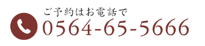 TEL 0564-65-5666